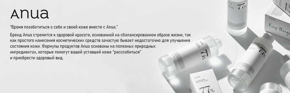 ANUA