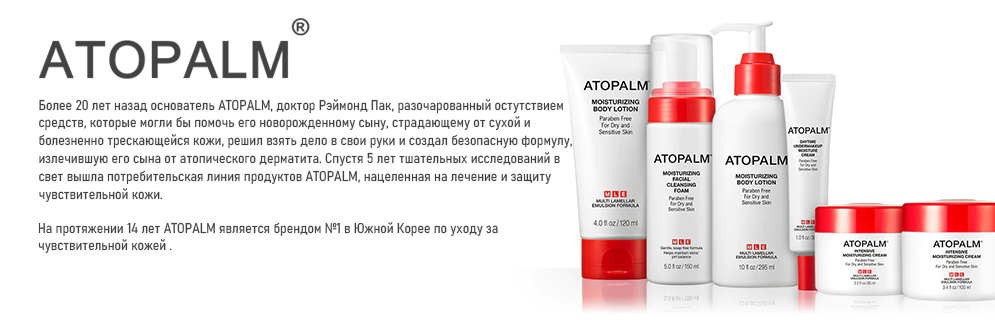 ATOPALM