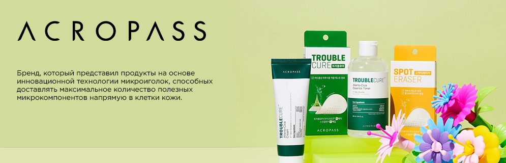 Acropass