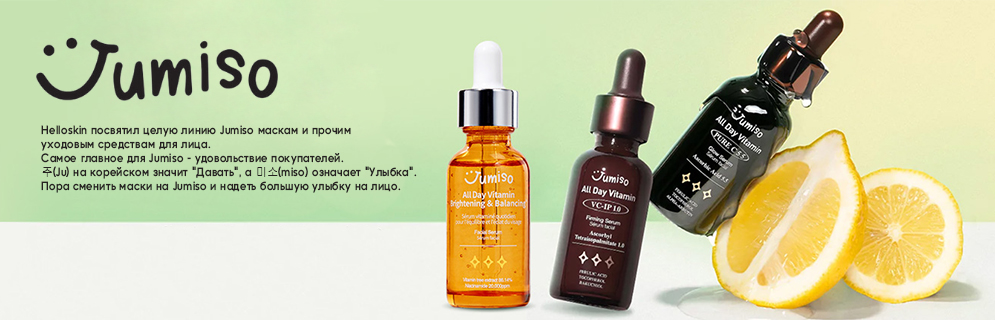 Jumiso (Helloskin)