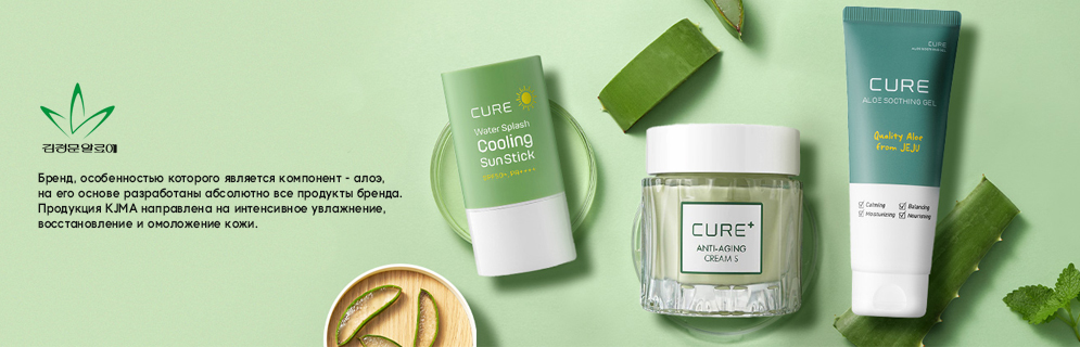 KIM JEONG MOON Aloe