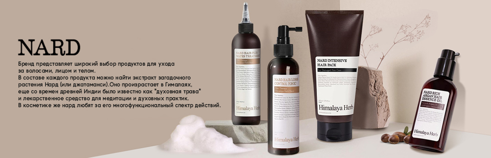 NARD