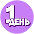 timedeal_icon