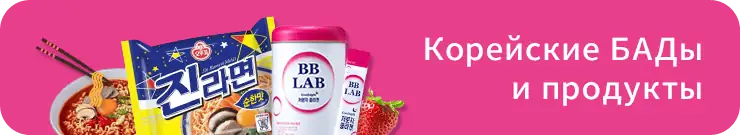 food_link_banner